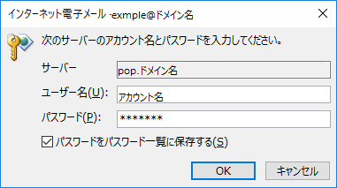 ol2016_new_p_error.png